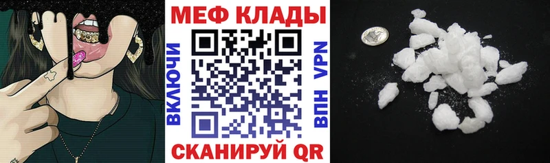 Где найти наркотики Оханск Марихуана Меф Cocaine АМФ Гашиш