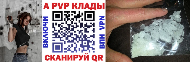 Альфа ПВП СК  даркнет сайт  Оханск 