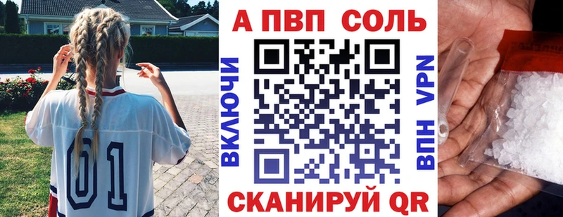 Alpha PVP СК КРИС Оханск
