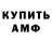 КЕТАМИН VHQ Temur Mukhtarov