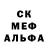 Кетамин ketamine Merkul Uragan
