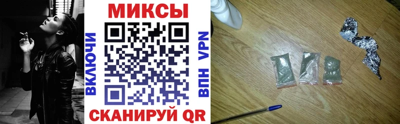Бутират вода  Оханск 