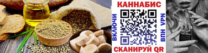 закладка  Оханск  Canna-Cookies марихуана 