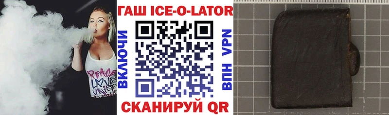 ГАШ гашик  кракен рабочий сайт  Оханск 