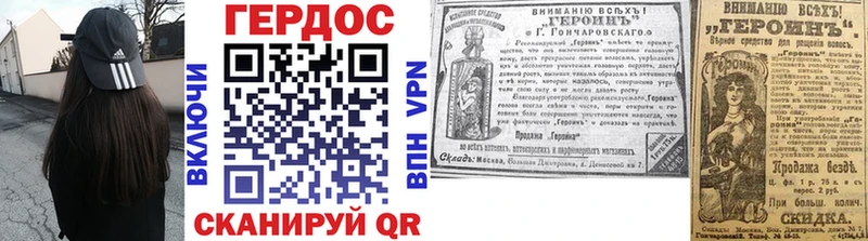 ГЕРОИН гречка  mega как зайти  Оханск 