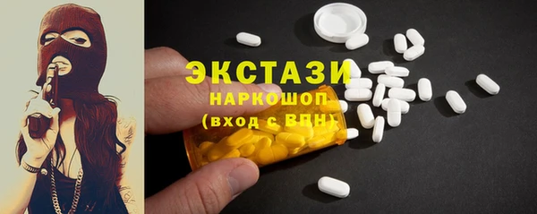 ПСИЛОЦИБИНОВЫЕ ГРИБЫ Алзамай