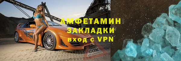 ПСИЛОЦИБИНОВЫЕ ГРИБЫ Алзамай