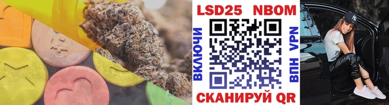 LSD-25 экстази кислота  сайты даркнета Telegram  Оханск  купить наркоту 