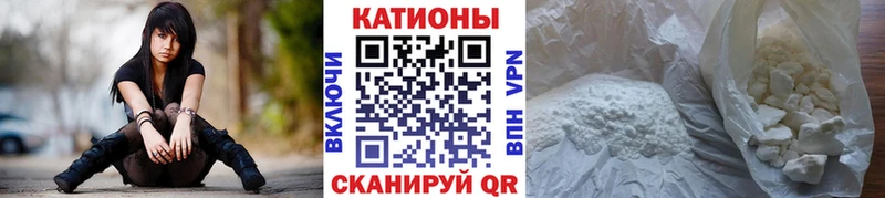 МЯУ-МЯУ кристаллы  где можно купить   Оханск 
