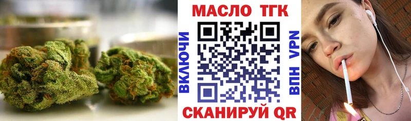 Дистиллят ТГК концентрат darknet телеграм Оханск