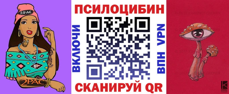 Галлюциногенные грибы ЛСД Оханск