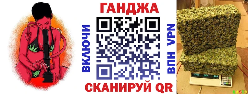 МАРИХУАНА сатива  Оханск 